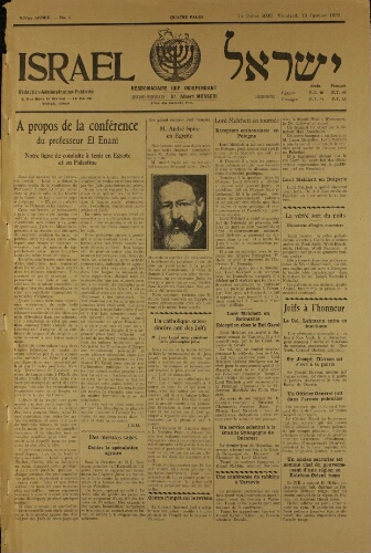 Israël : Hebdomadaire Juif Indépendant Vol.14 N°02 (13 janvier 1933)